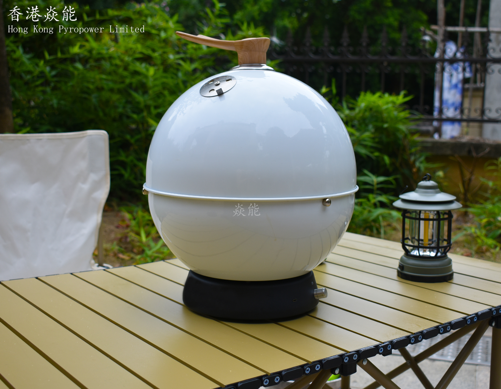 Battery grill (white, Football