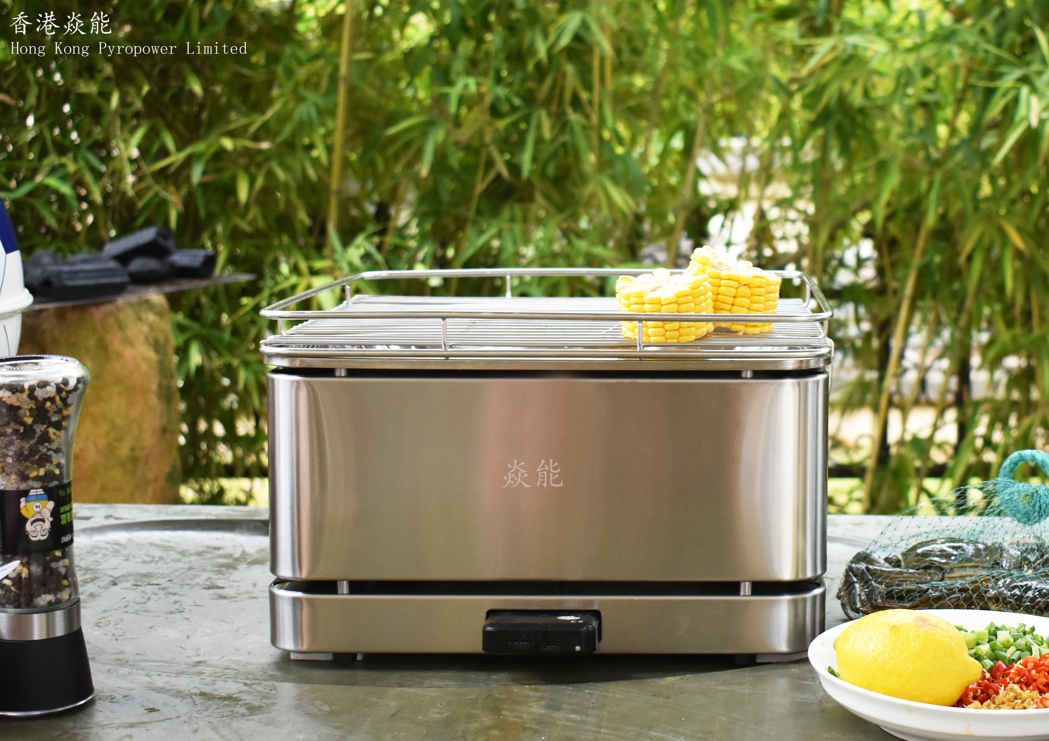 Battery Grill (Silver)